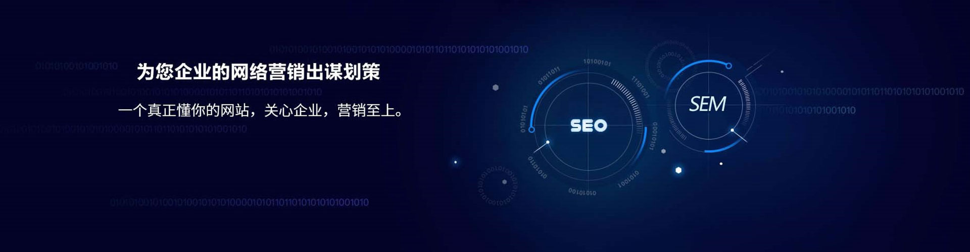 科尔沁左翼中旗百度竞价开户