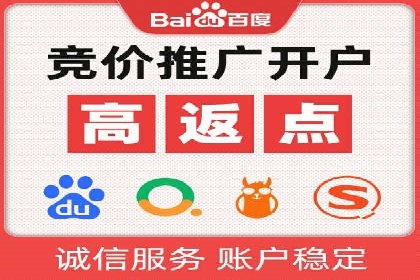 竞价托管的运营技巧：成功企业的实战经验